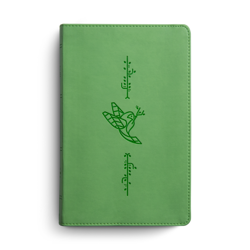ESV Kid's Bible, Thinline TruTone®, Bird of the Air Design