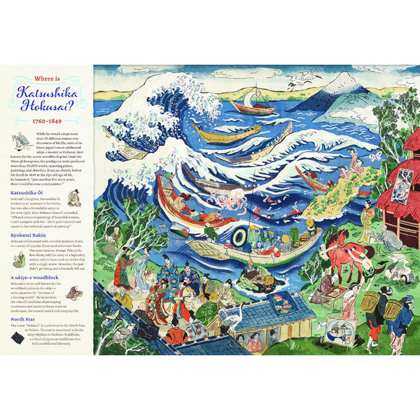 Art Search: Seek & find great artists and their masterpieces