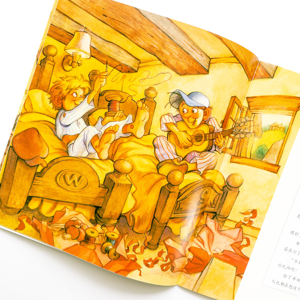 You Are Special Book Set 你很特别系列故事绘本