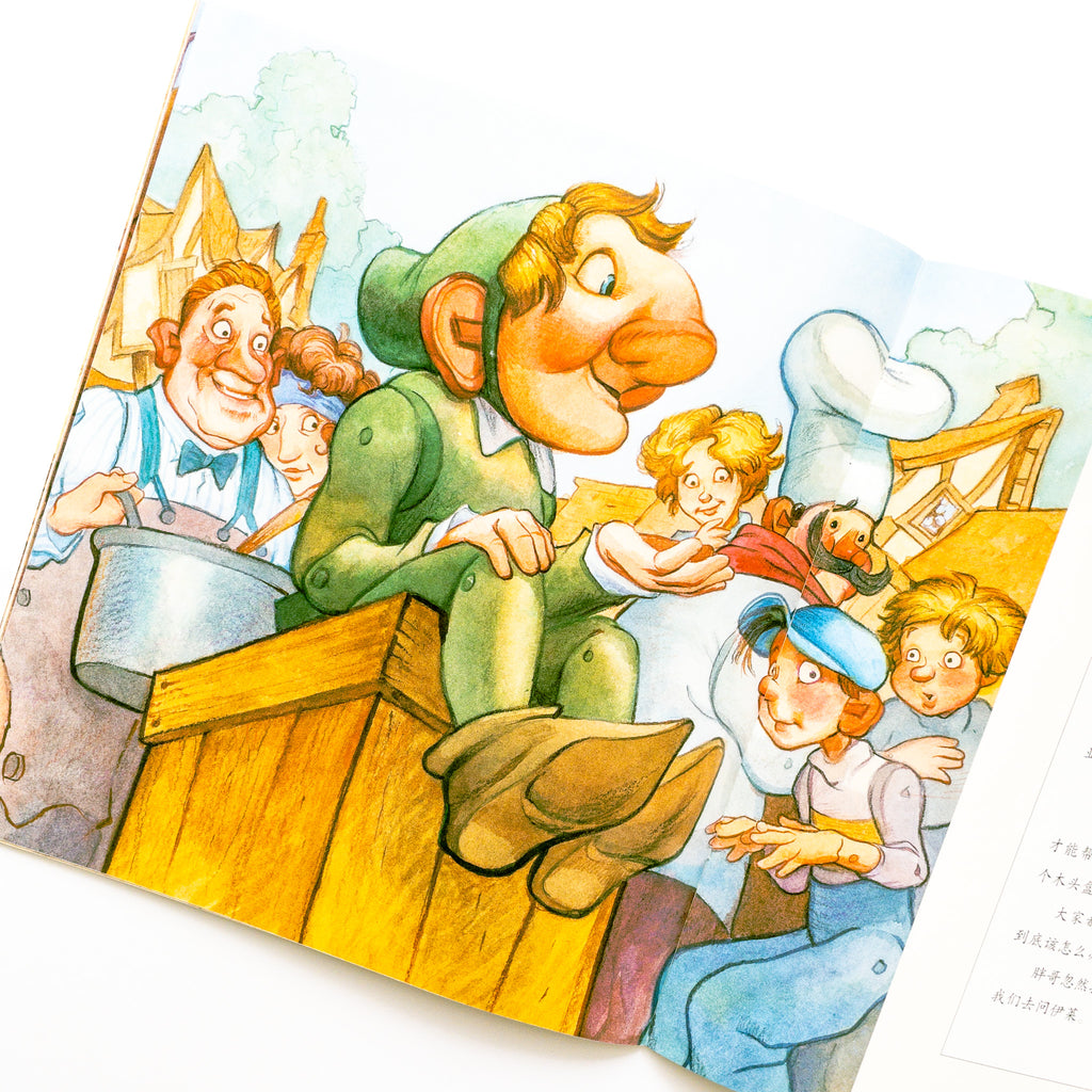 You Are Special Book Set 你很特别系列故事绘本