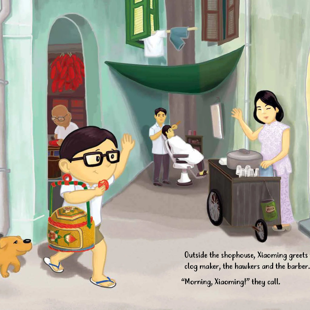 The Incredible Basket