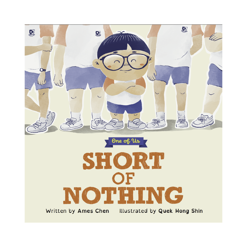 Short of Nothing (One of Us #1)