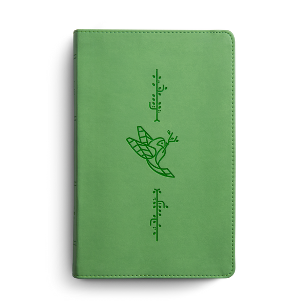 ESV Kid's Bible, Thinline TruTone®, Bird of the Air Design